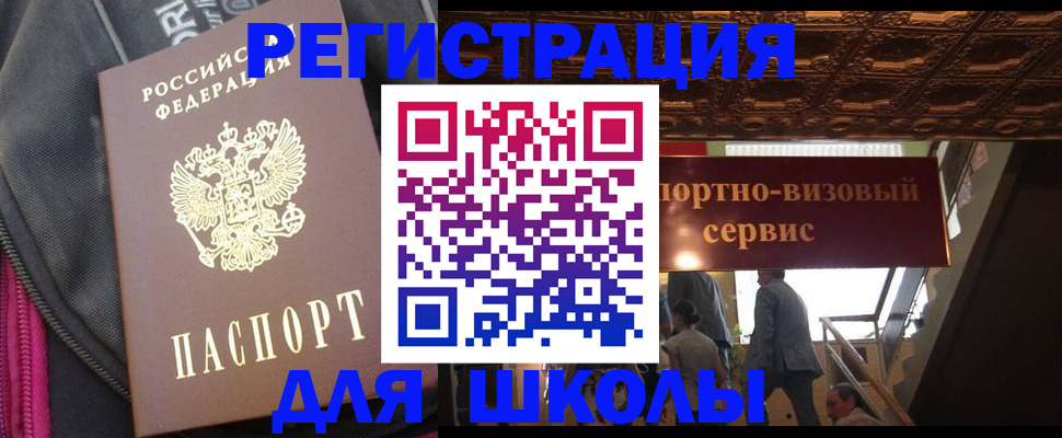временная регистрация госуслуги в Пролетарске